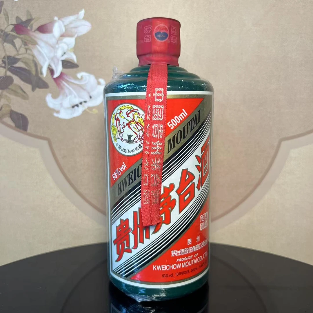 2016年定制绿茅台-53度500ml