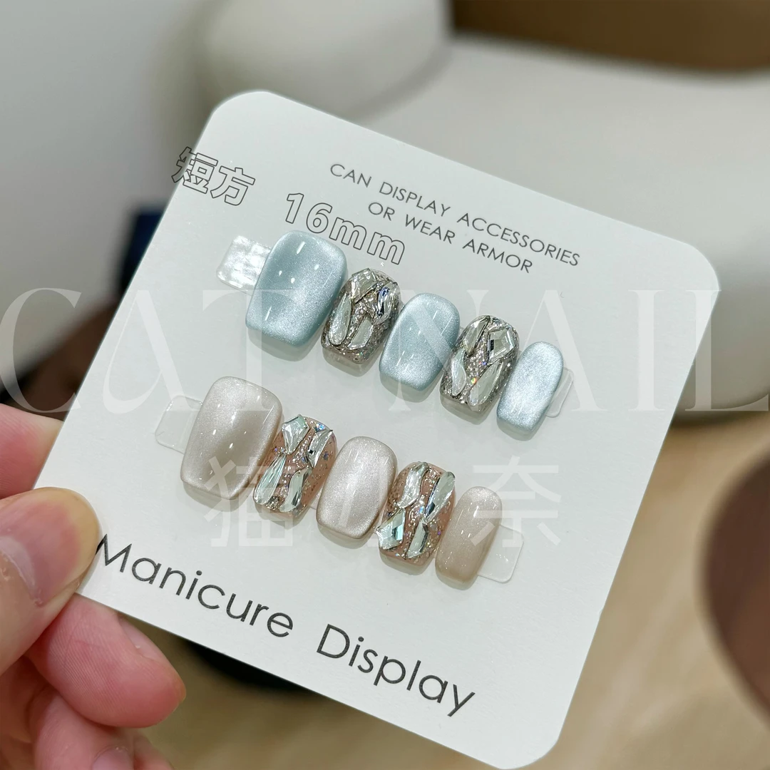 清新一夏 纯手工穿戴甲 定制美甲贴片10片 猫眼款 高级小众设计