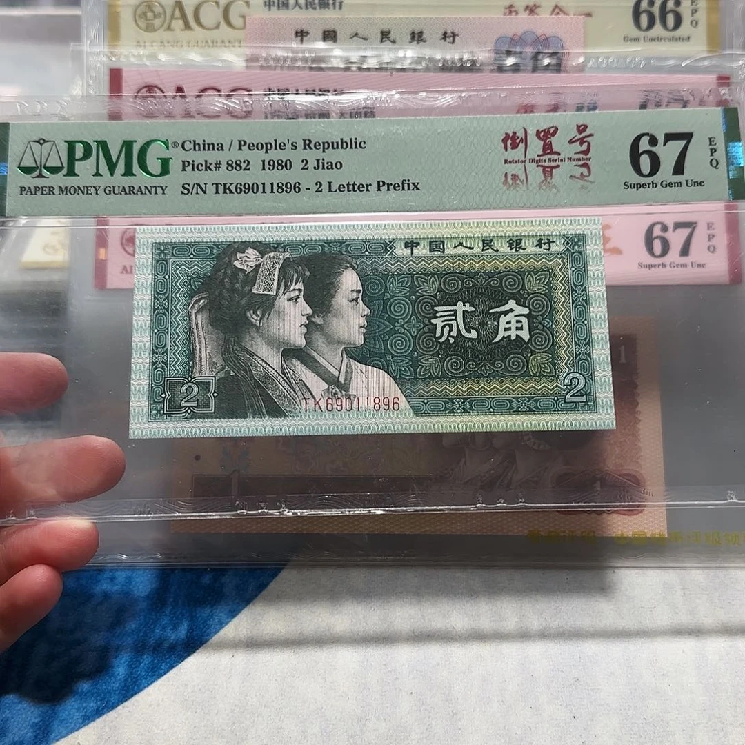 69011896。。。。。。。。。倒置