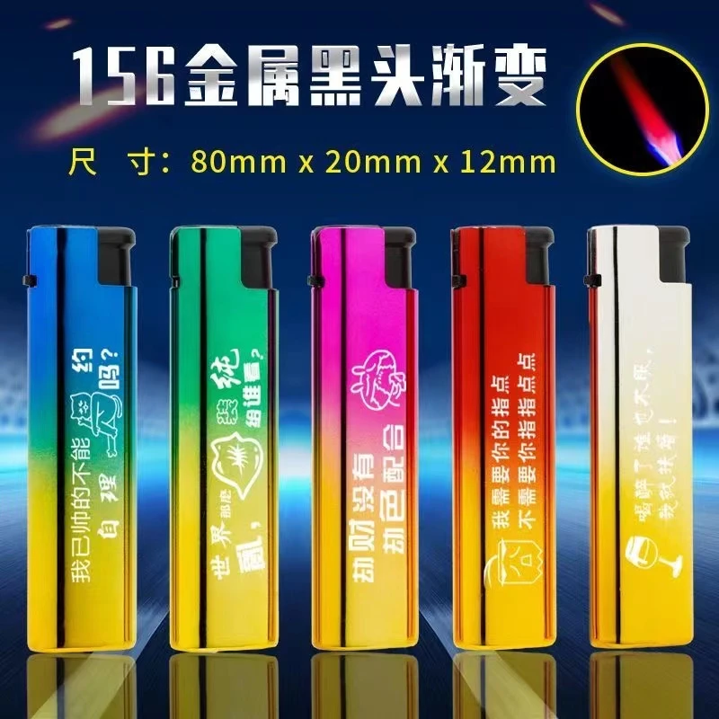 金属铁壳防风打火机定制广告LOGO刻字印字加厚铁壳耐用家用饭店批