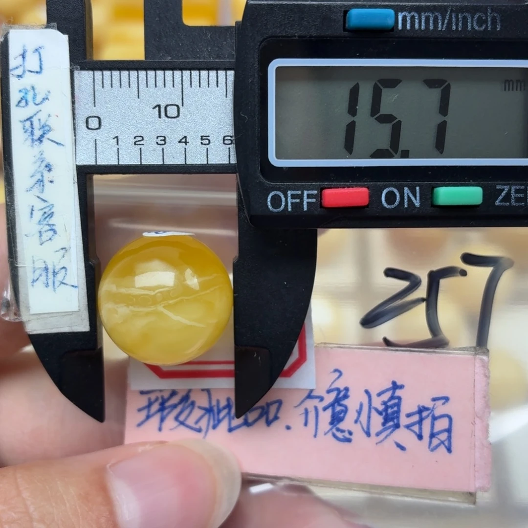 未镶嵌蜜蜡裸石微瑕