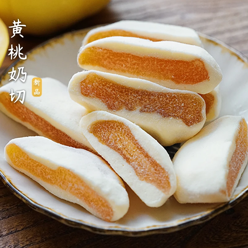 夏午三点  黄桃奶切黄桃果脯棉花糖奶糕休闲解馋小零食