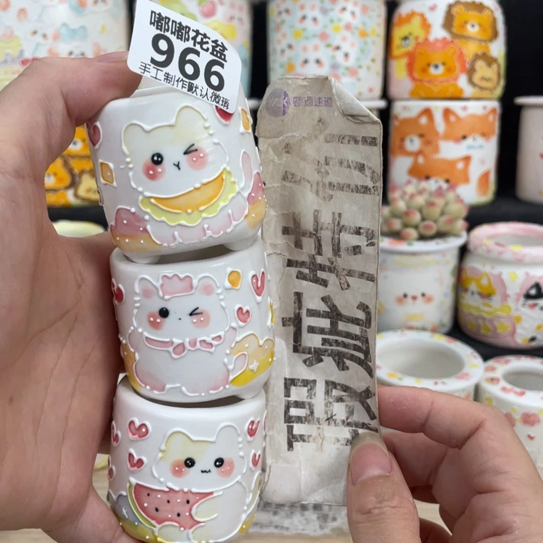 966 嘟嘟嘟嘟嘟嘟嘟嘟