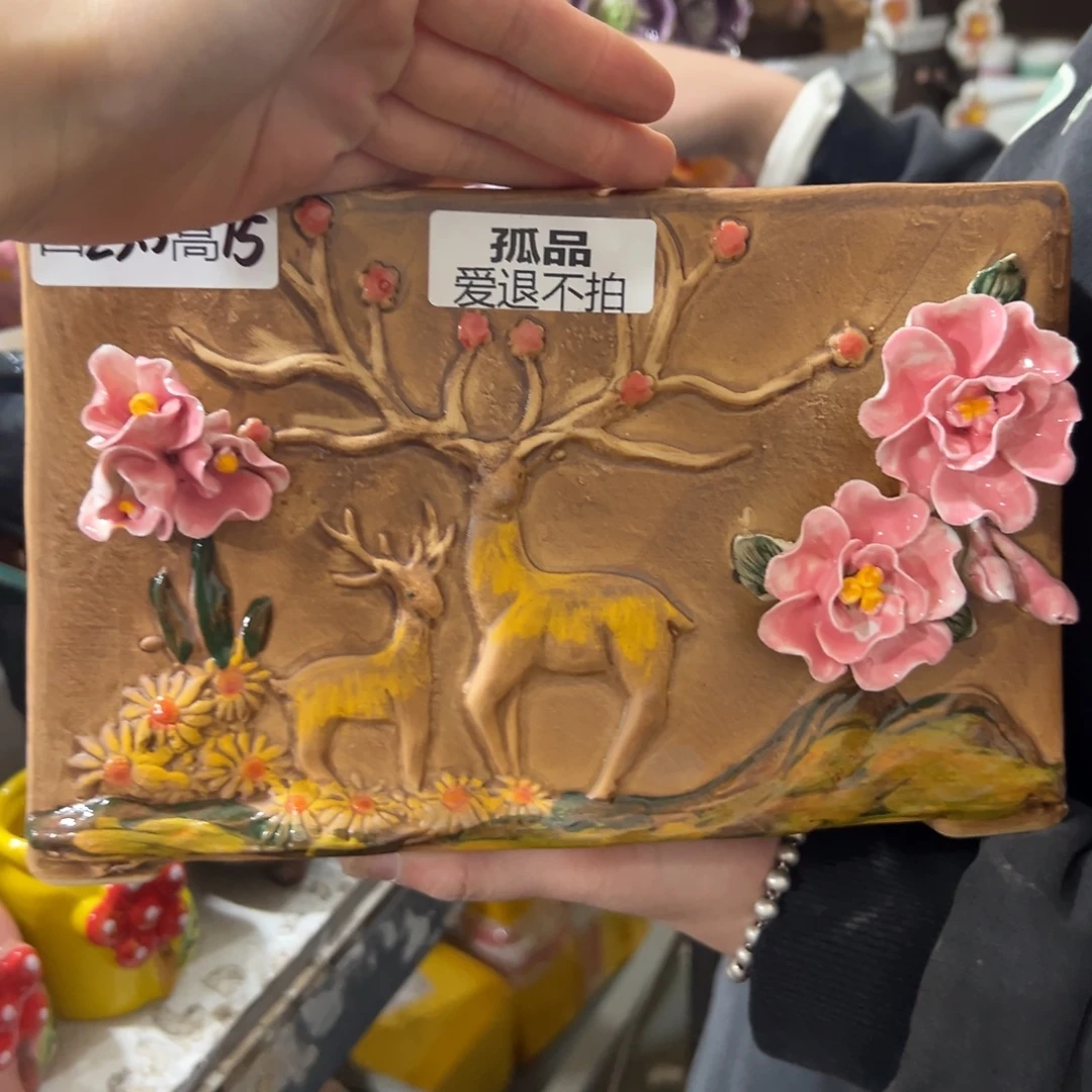 满18.8发秒拍秒退拉黑