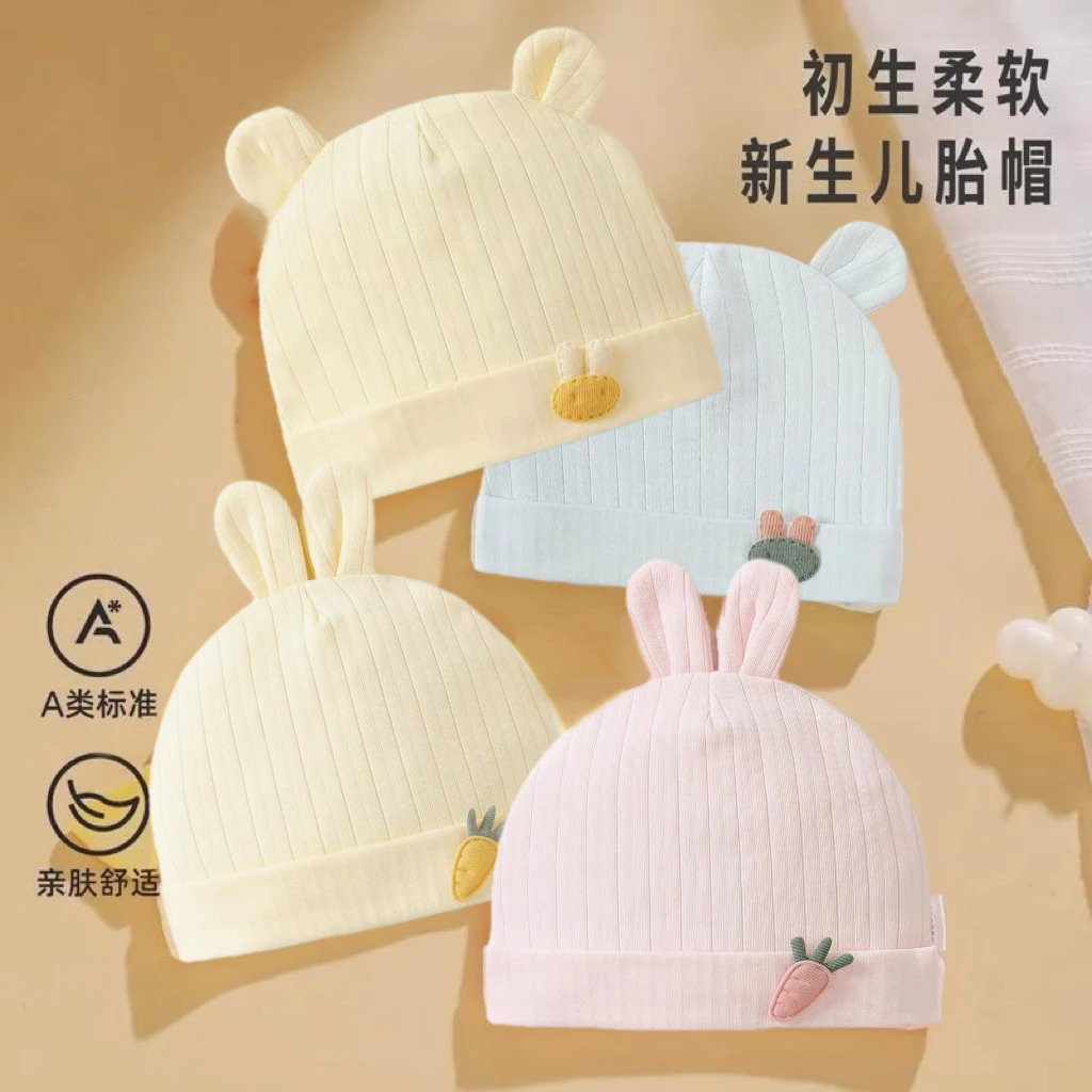 六六初生婴儿薄胎帽新生儿小月龄帽子0-3个月无骨纯棉A类春夏秋冬