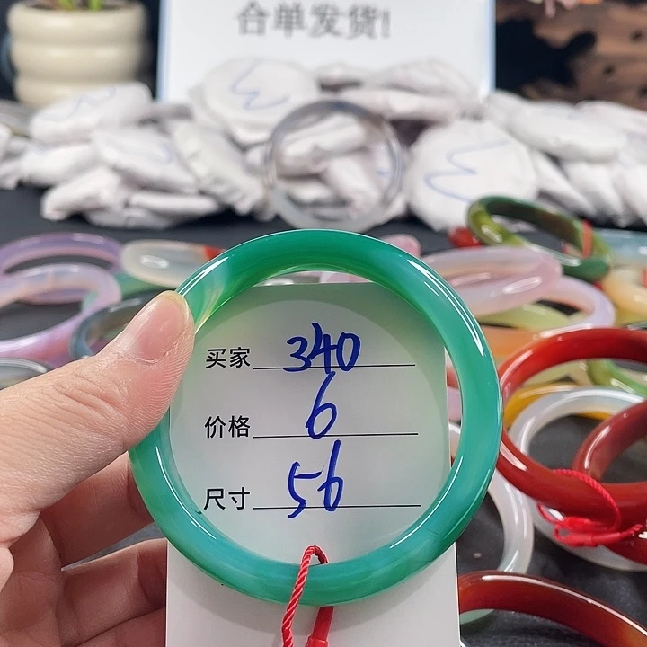 玛瑙/玉髓未镶嵌手镯