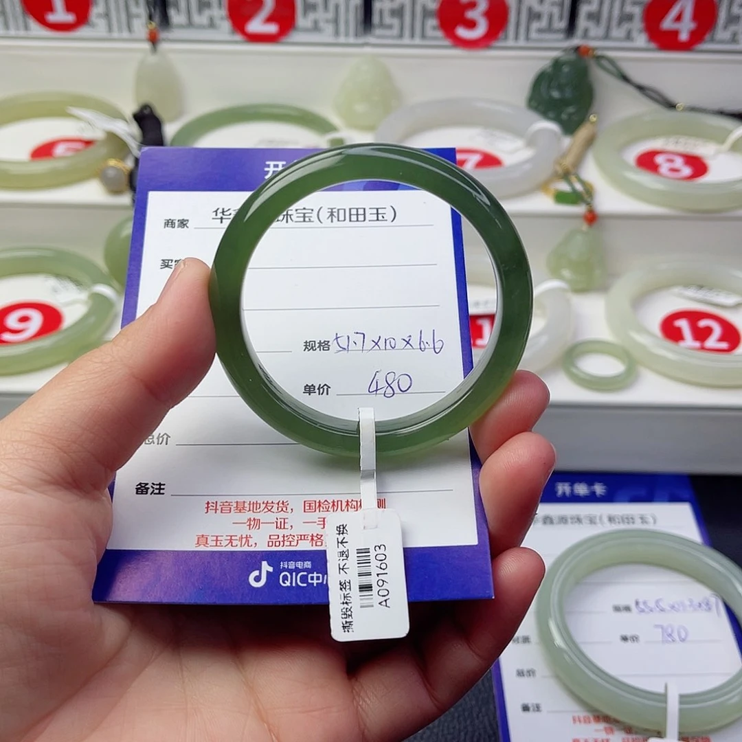 未镶嵌手镯和田玉