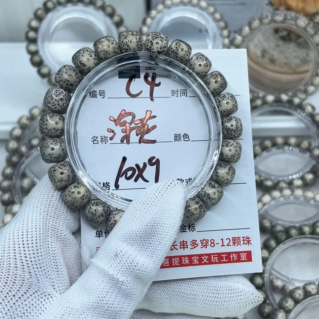 手串星月菩提C4深灰