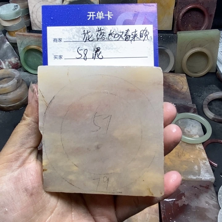 石英质玉手镯未镶嵌花****晚定制手镯