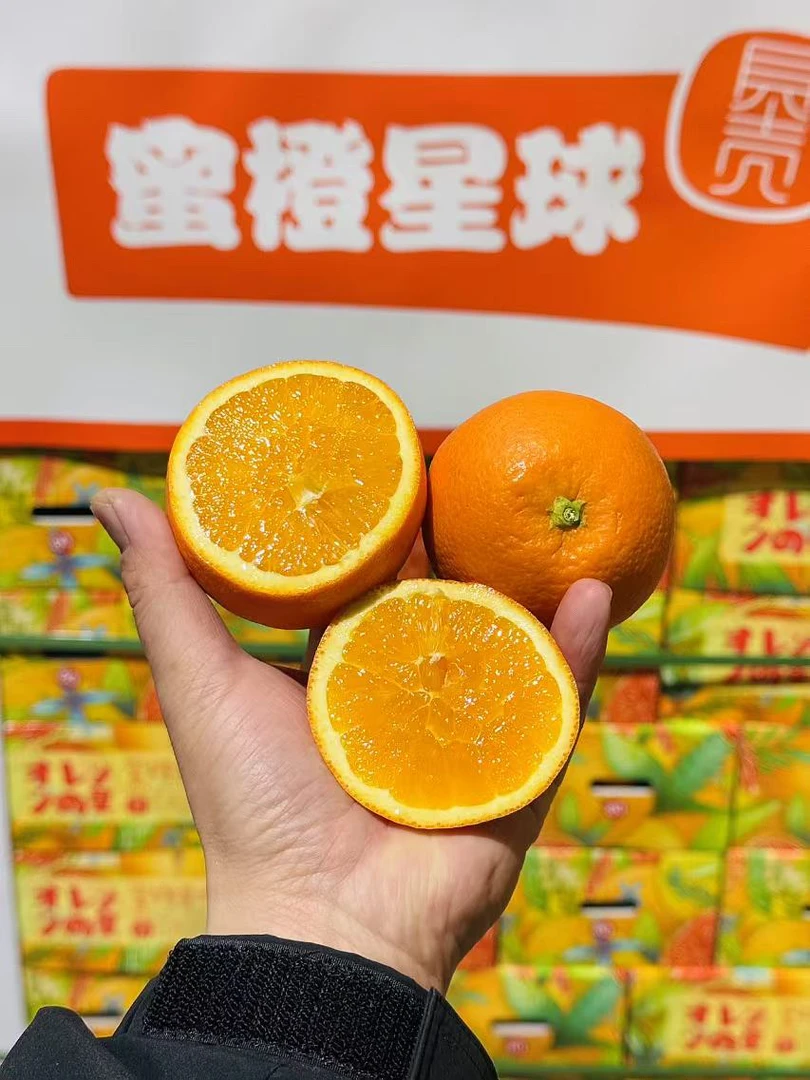 老牛专属  甜蜜星球橙子 1件净7斤 礼盒 快递包邮