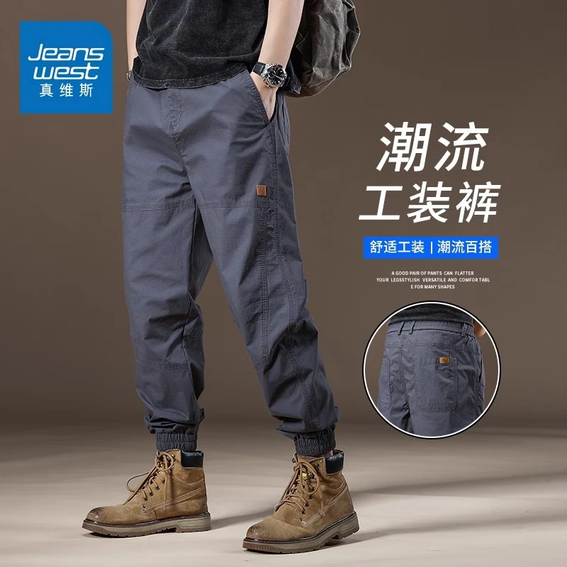 Jeanswest/真维斯夏季潮流宽松束脚复古哈伦九分工装裤休闲裤男款