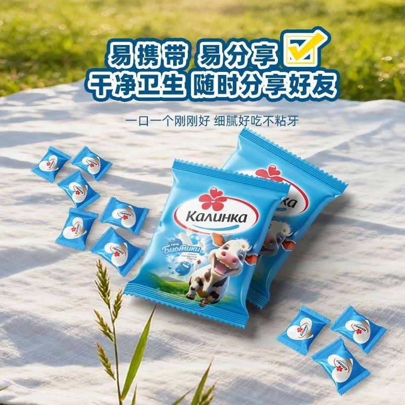 《原装进口》白俄罗斯卡林卡牌益生元奶片奶贝休闲零食独立包装60克