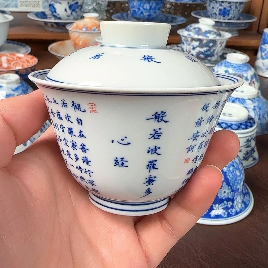 杯青花釉下两才盖碗