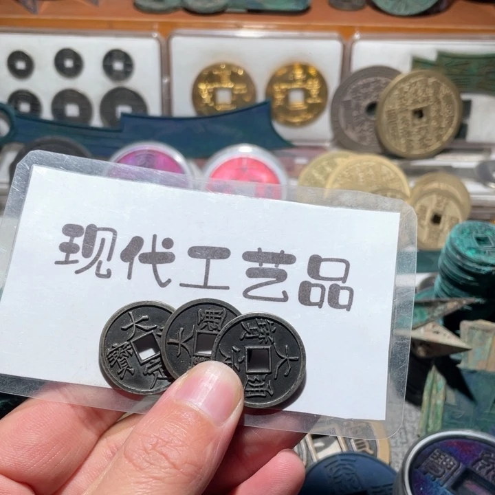 铜天**福现代花钱钱币工艺品