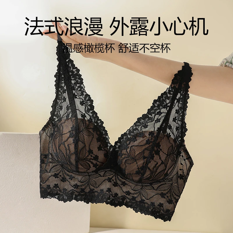 浪莎深V 美背内衣一片式防下垂蕾丝纯欲女士无钢圈背心式舒适抹胸