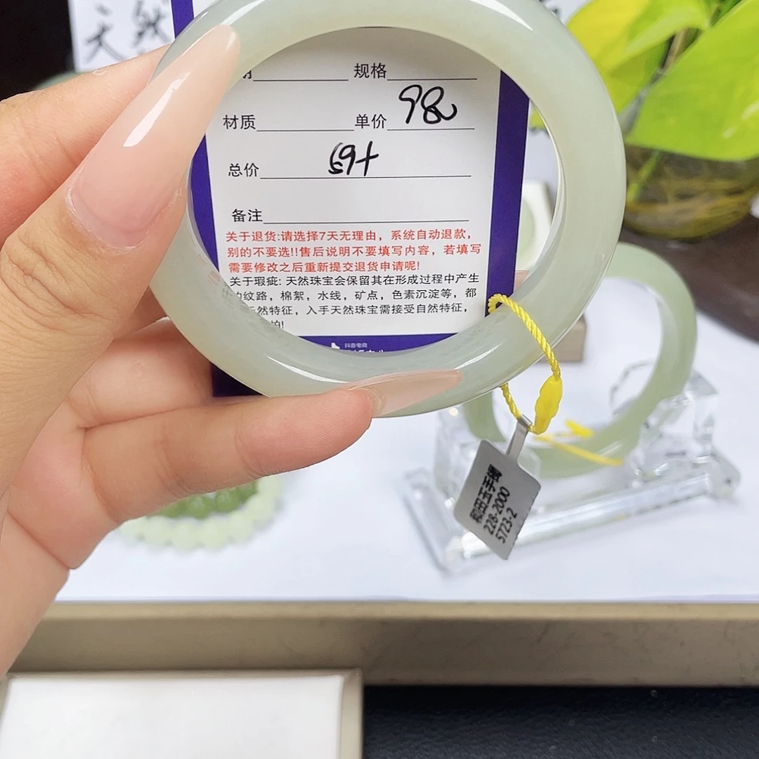 未镶嵌手镯和田玉
