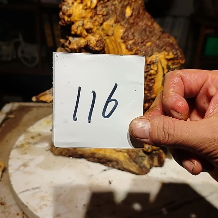 松木暗**跡116号北沉香琥珀木天然造型