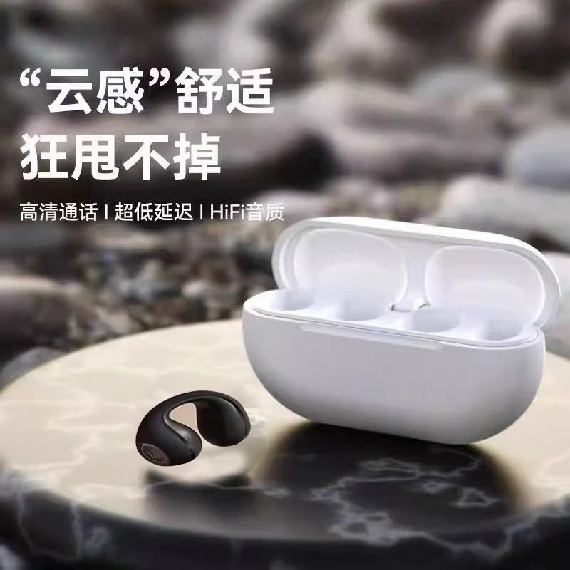夹耳式真无线蓝牙耳机耳夹式