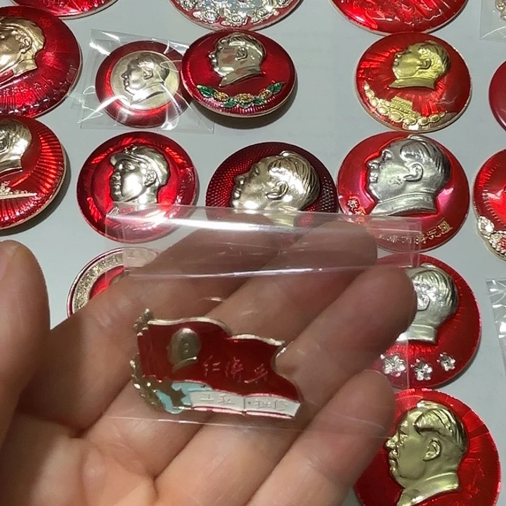 其他普通金属红*纪念章