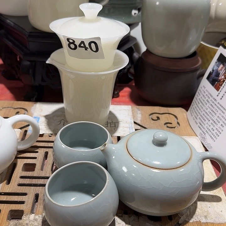 瑕疵茶具，介意勿拍