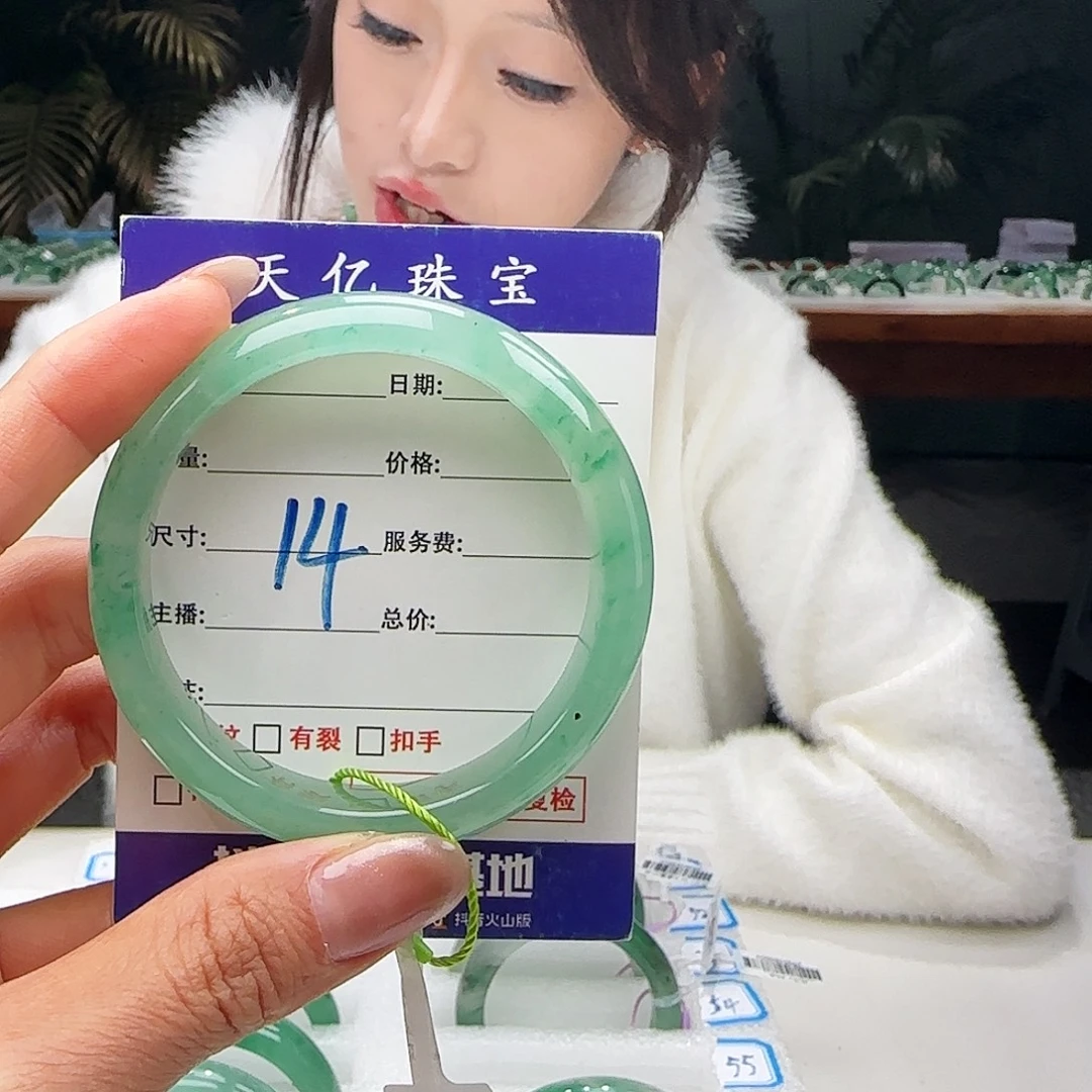 书***法石英质玉未镶嵌55.8
