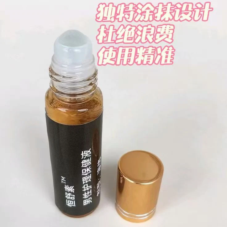 10毫升高级分装瓶涂抹居家旅行便携必备分装瓶