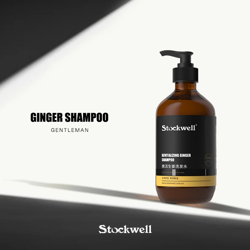 克威尔生姜洗发水洗头膏留香精油洗发露老姜王保湿清洁护发白头发