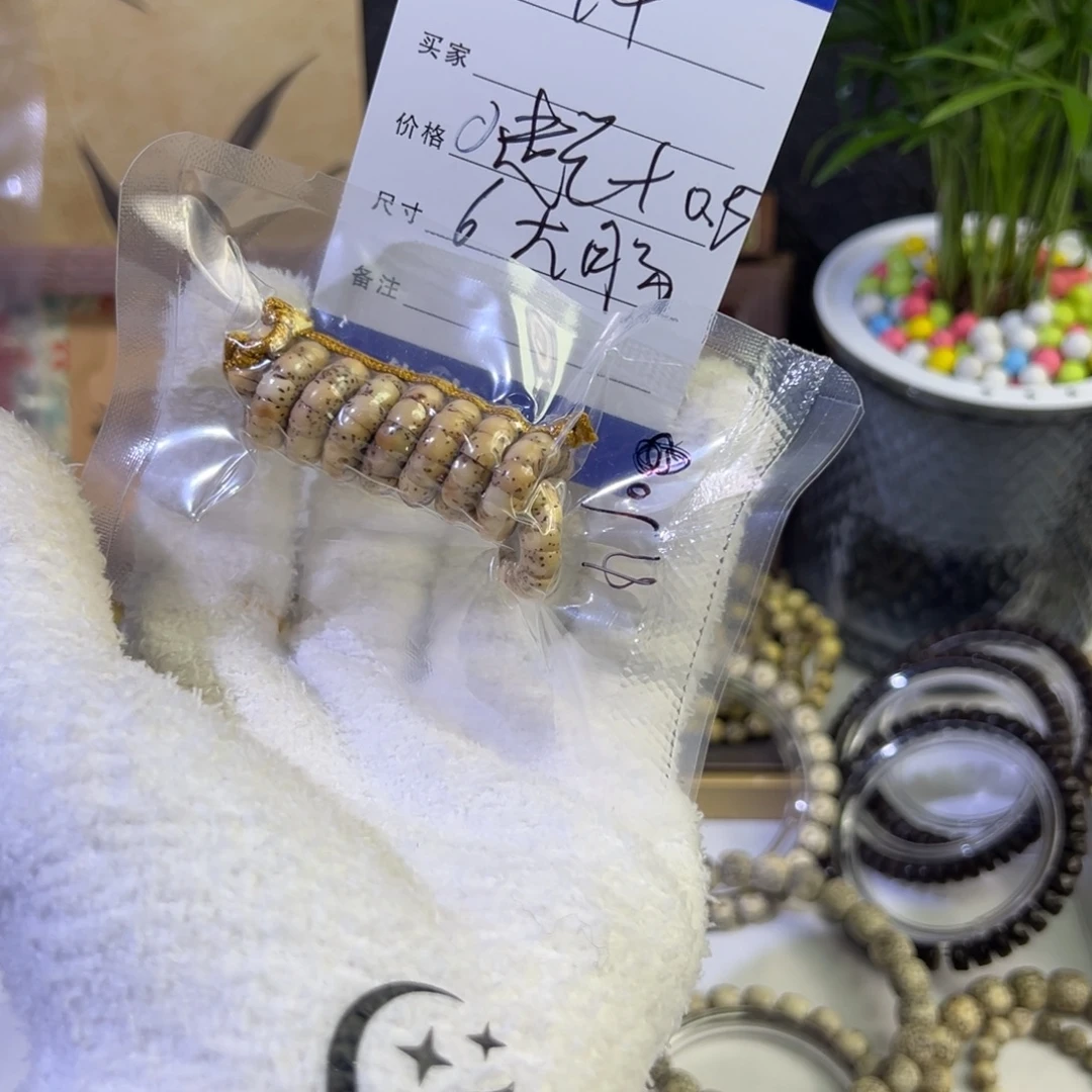 星月菩提手串014 虎皮大肠