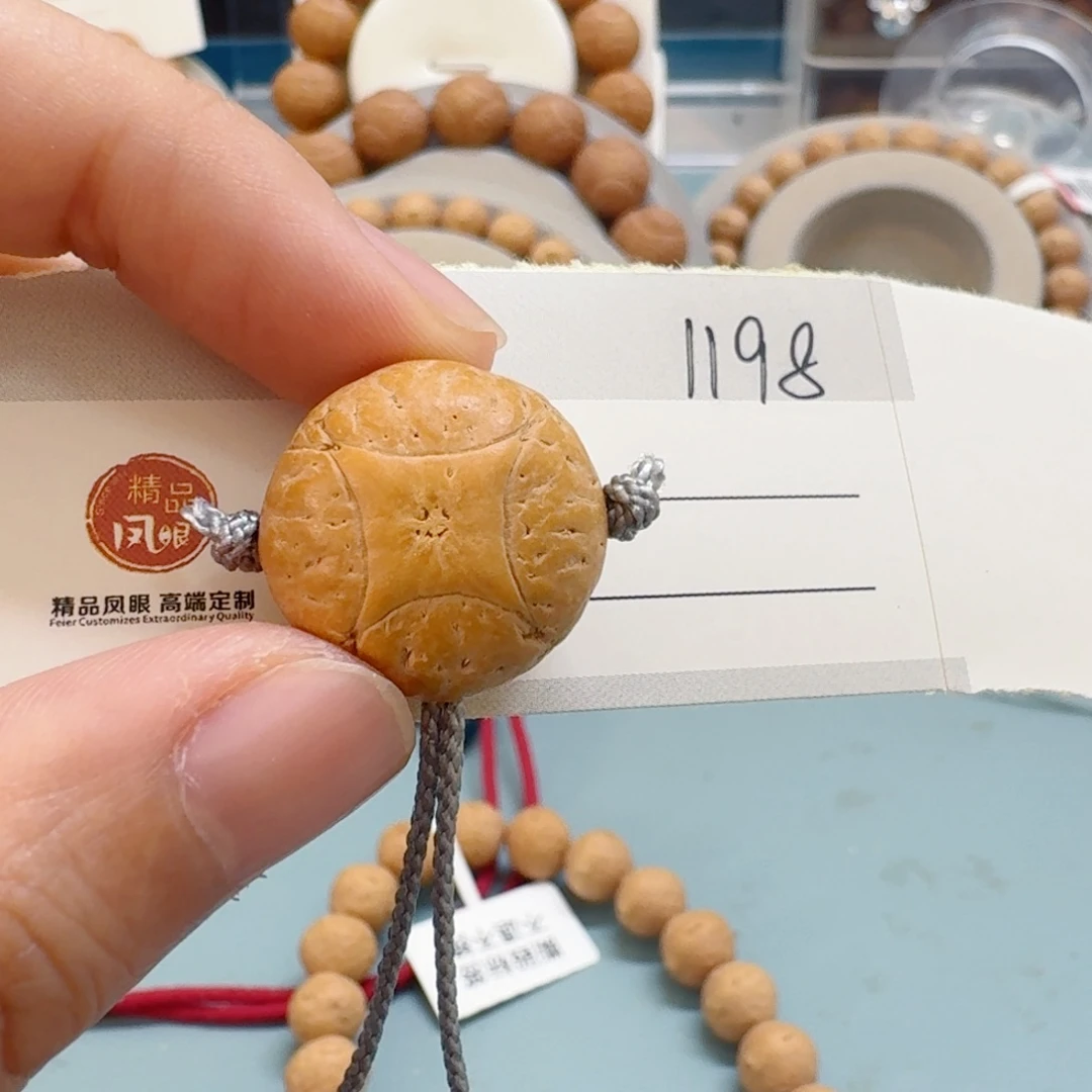 北***人手串凤眼菩提19mm麒麟85@1198