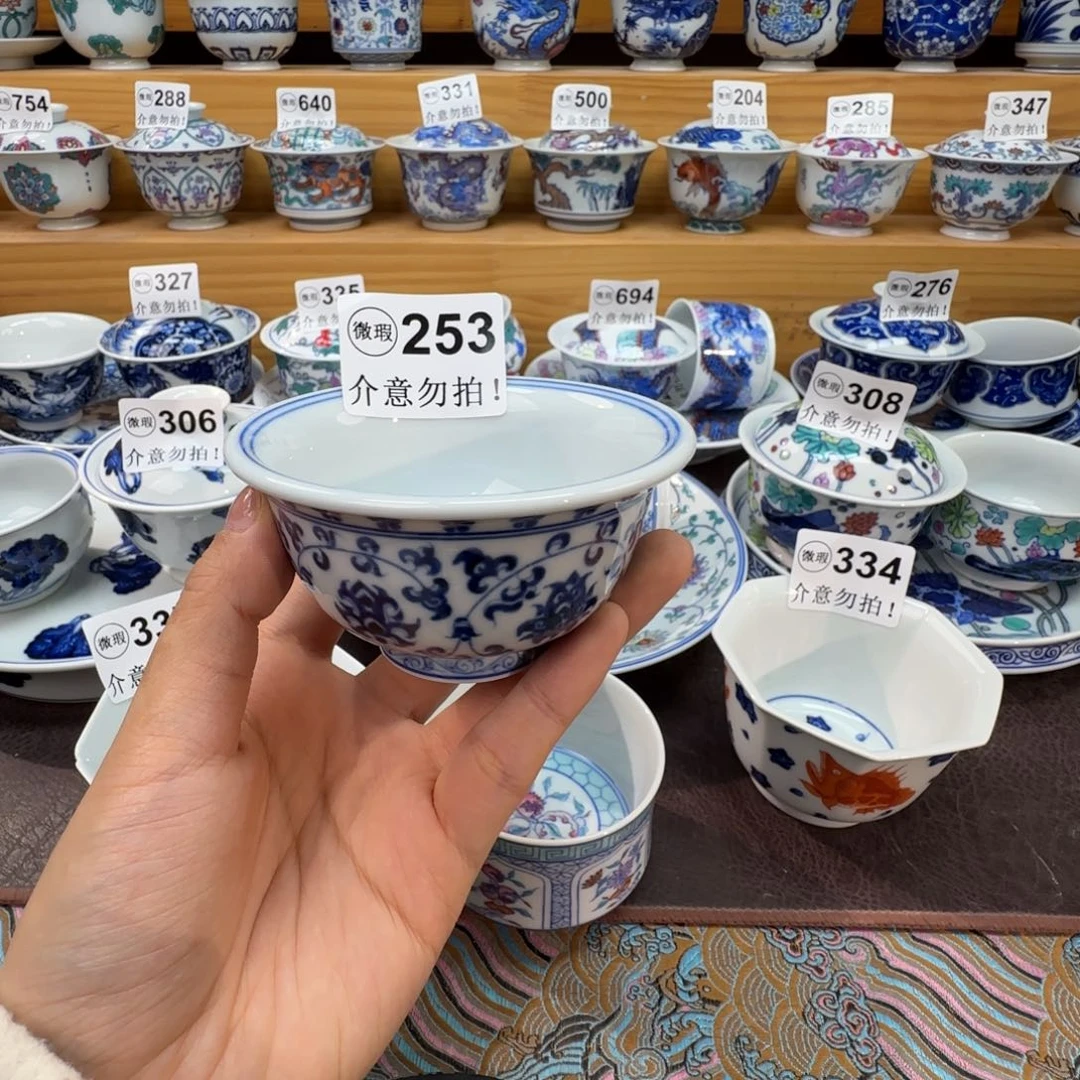 微瑕景德镇陶瓷杯子