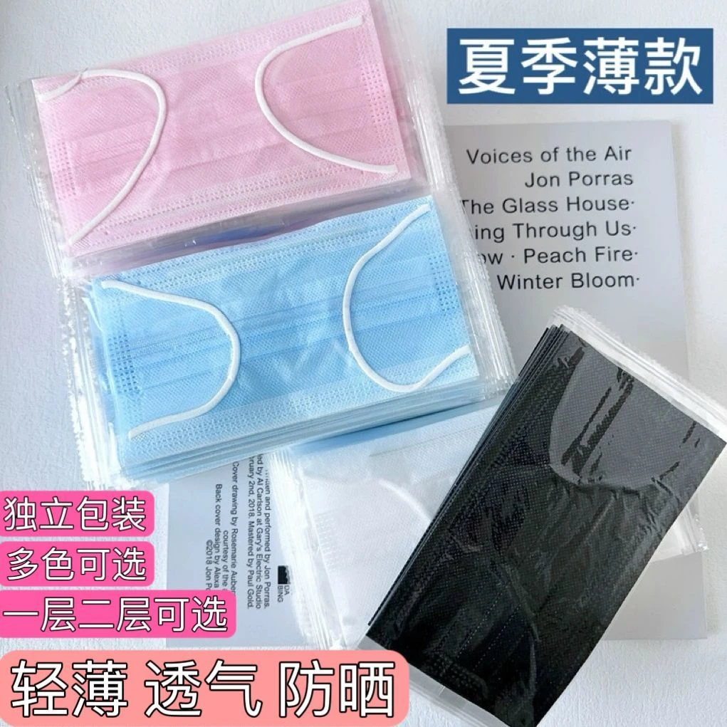 夏天口罩薄款夏季防晒成人二层单层新款超薄透气一次性女高颜值