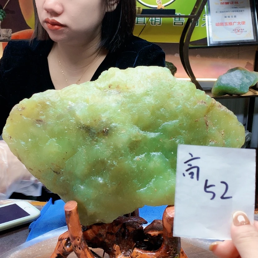 【闪购商品】未镶嵌蛇纹石玉原石绿**音