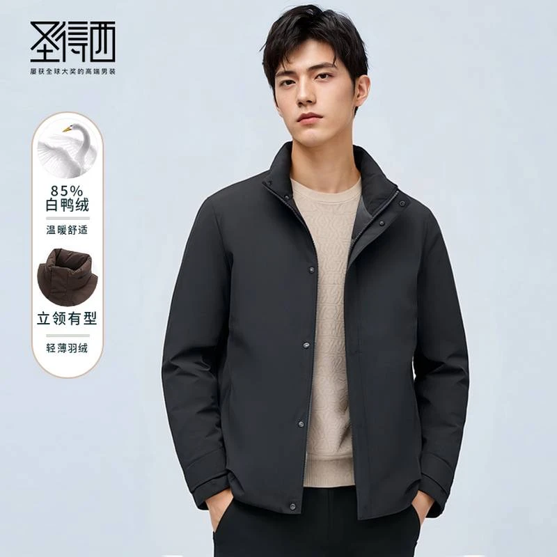 sundance/圣得西【城领羽绒服】白鸭绒商务通勤简约立领防风羽绒服