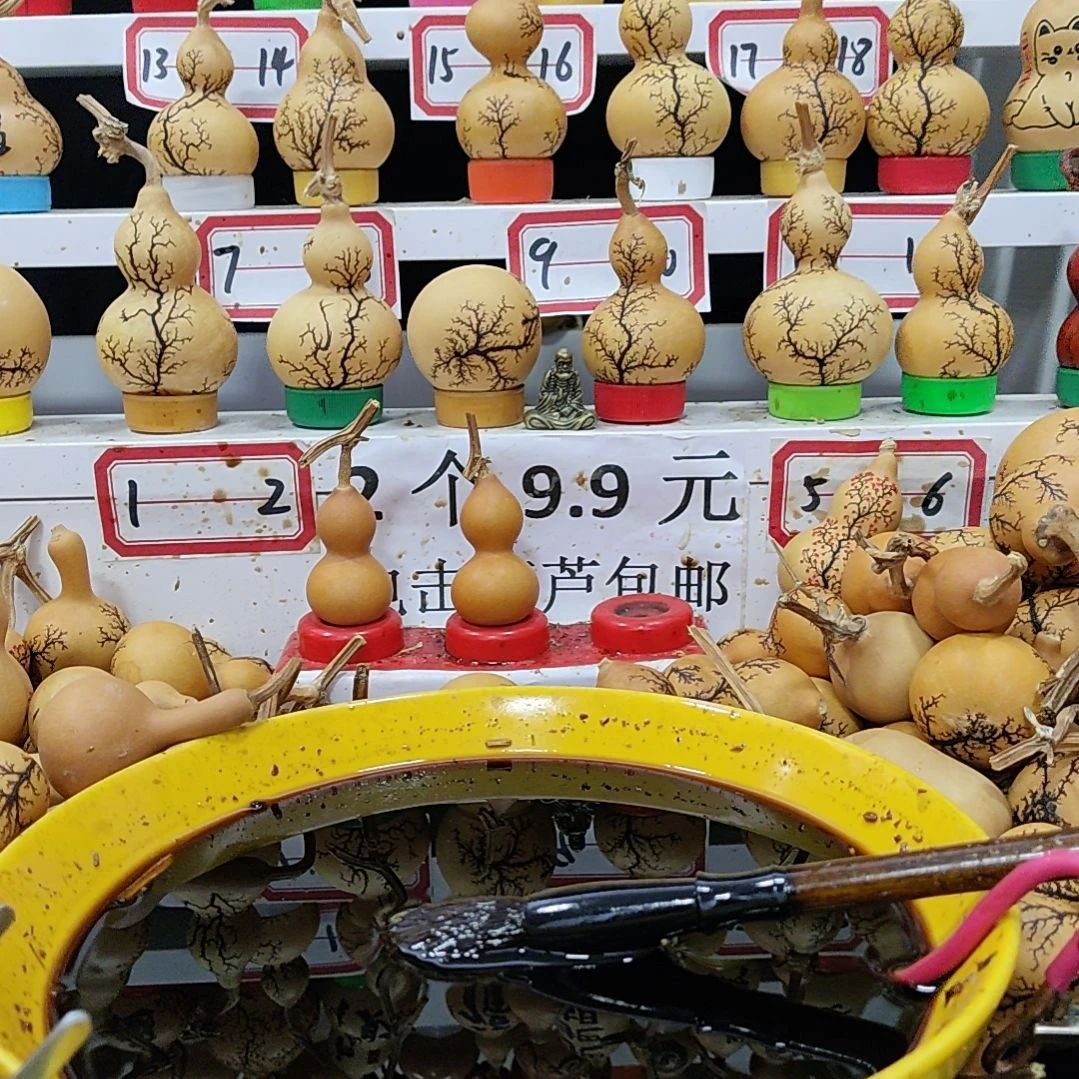 啊*乐天然葫芦电击葫芦