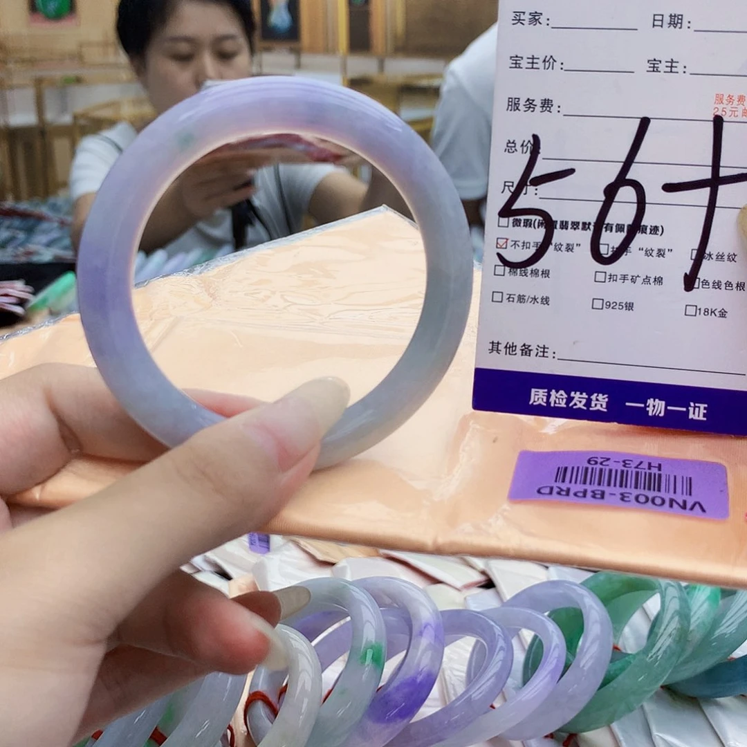 翡翠手镯未镶嵌0099……
