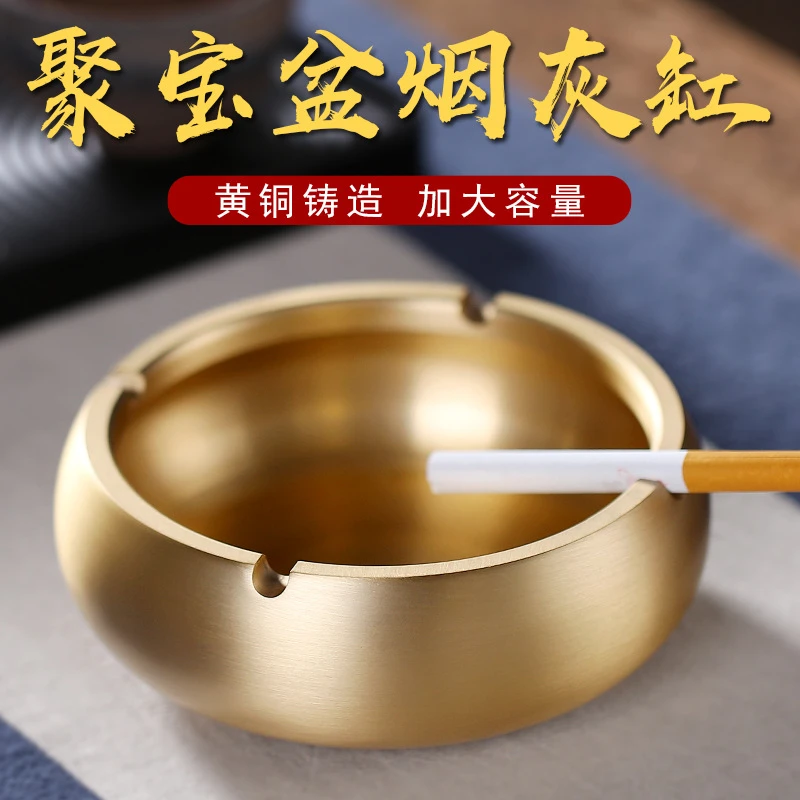 大号烟灰缸光面纯铜家居客厅办公室高档烟灰缸办公