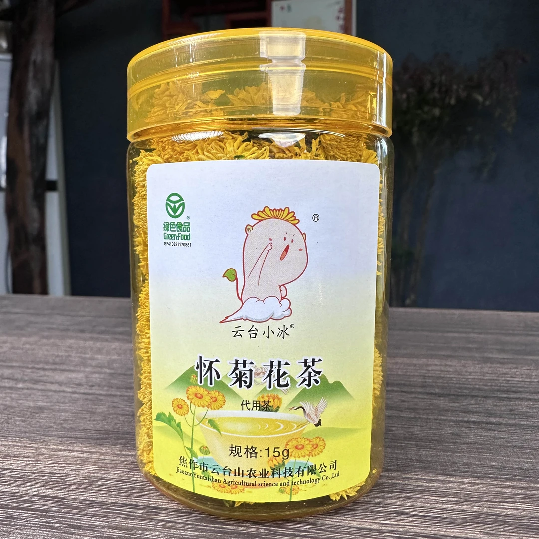 云台冰怀菊花茶绿色食品头茬采摘原产地基地直发健康饮品