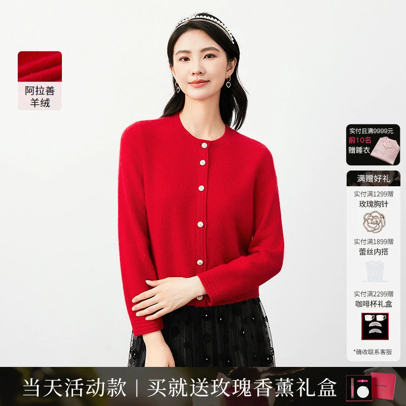 珂莱蒂尔商场同款短款时尚百搭红色羊绒纯色圆领秋冬针织衫