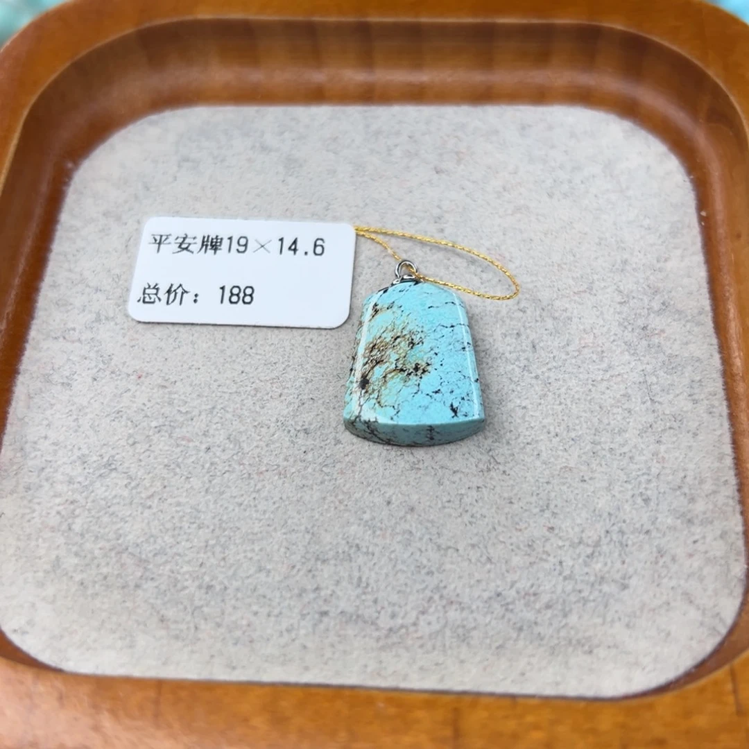 绿松石未镶嵌珠宝半成品