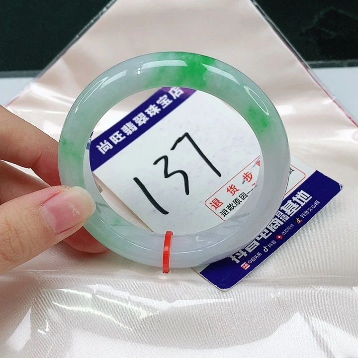 未镶嵌手镯翡翠翡翠