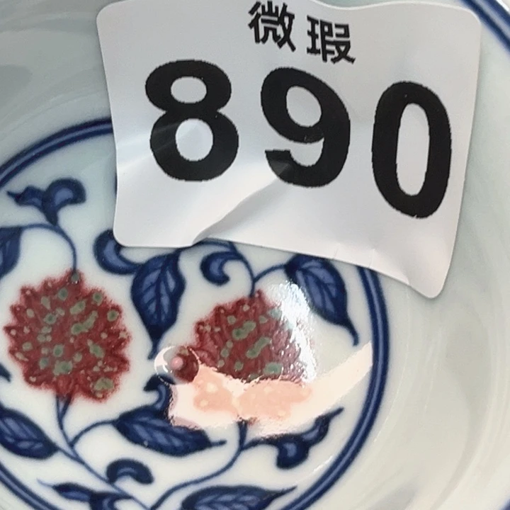 景德镇陶瓷釉里红