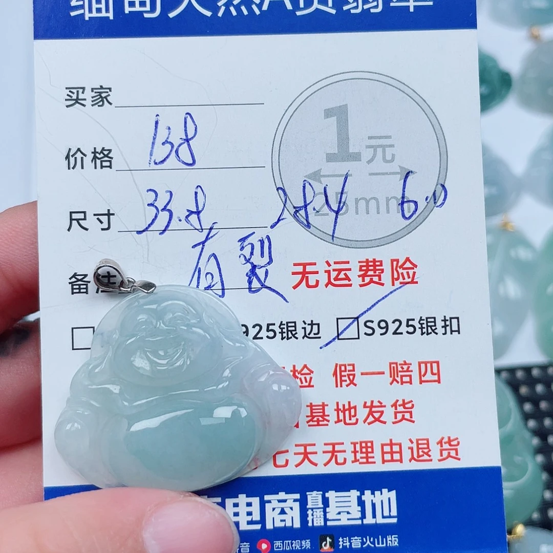 翡翠银S925镶嵌吊坠(不含链)