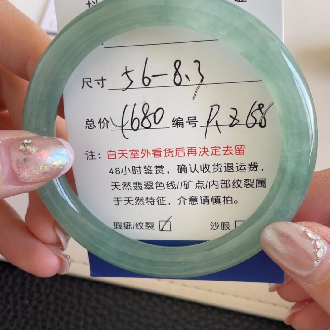 翡翠未镶嵌手镯翡翠手镯