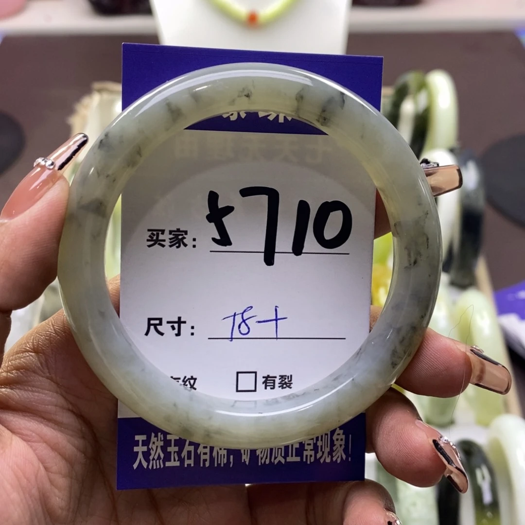 蛇纹石玉手镯未镶嵌