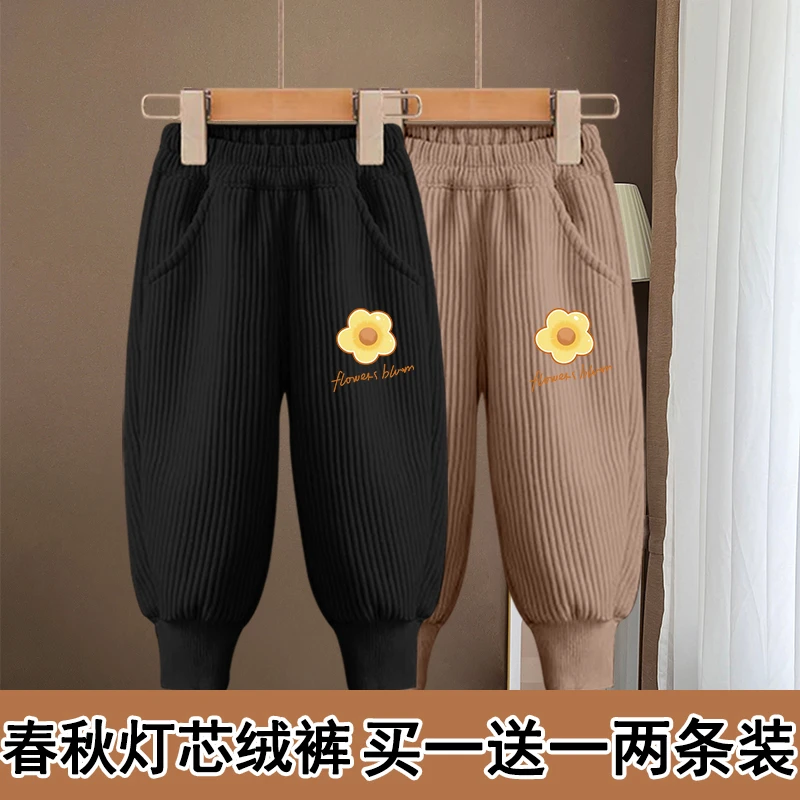 男女童灯芯绒裤子春秋款儿童时尚百搭束脚裤中小童舒适休闲裤