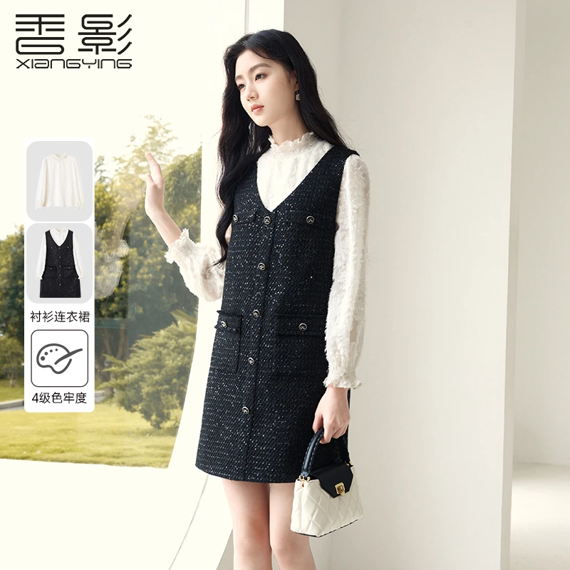 【直播专享】T844209时尚套装 香影小香风连衣裙套装女秋冬季2024