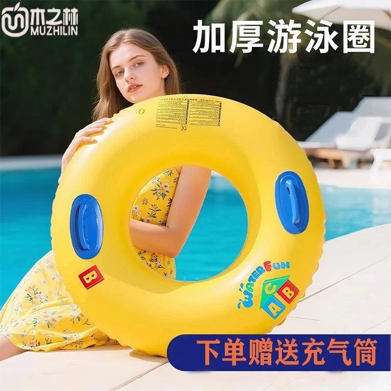 游泳圈成人女加厚款男女救生圈水上充气泳圈大人儿童浮圈腋下浮圈