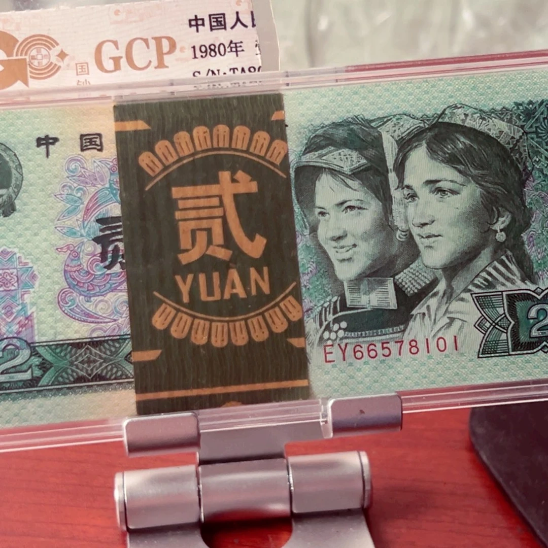802早期绿腰刀尾号66578101