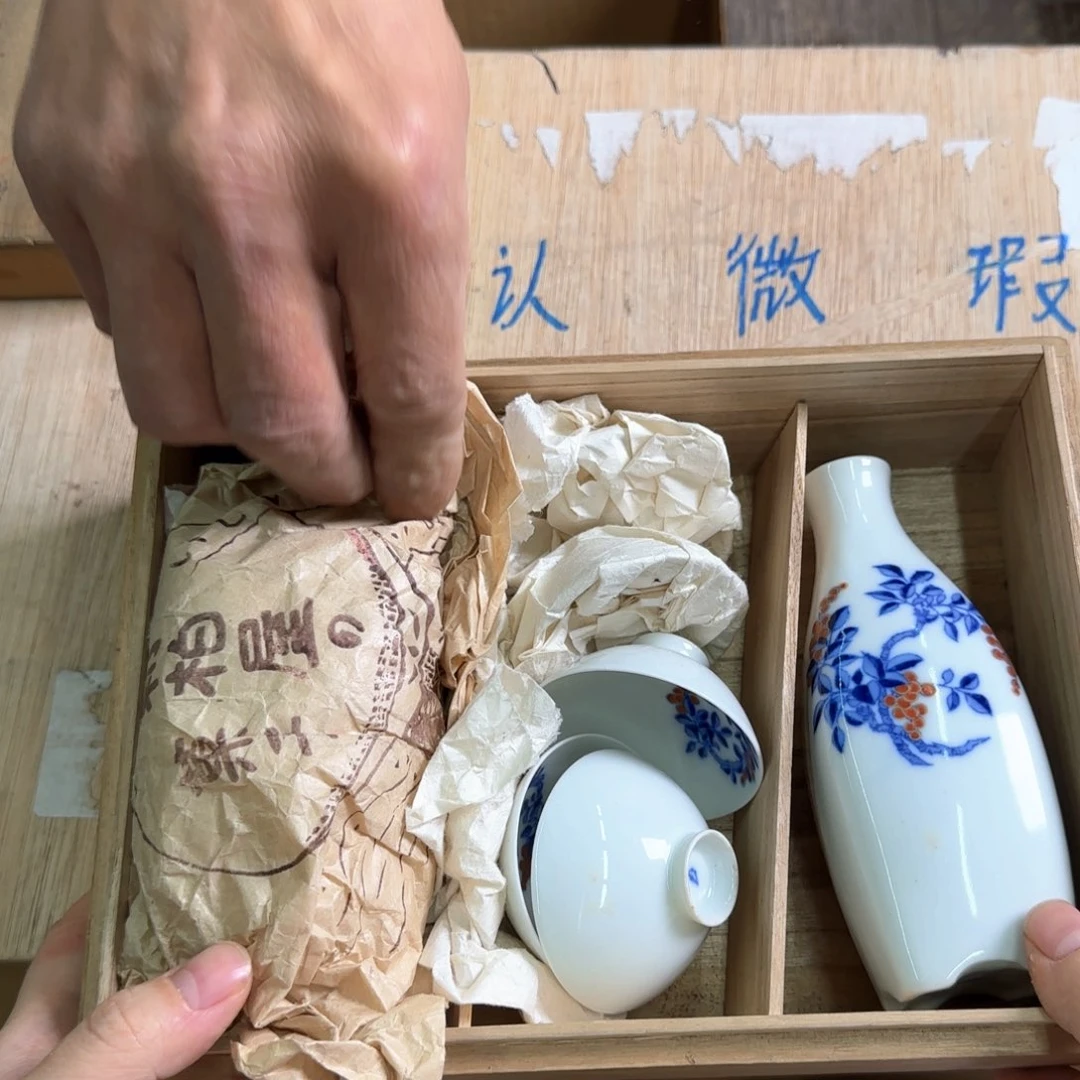 瓷片?***咚恭喜发财大吉大利