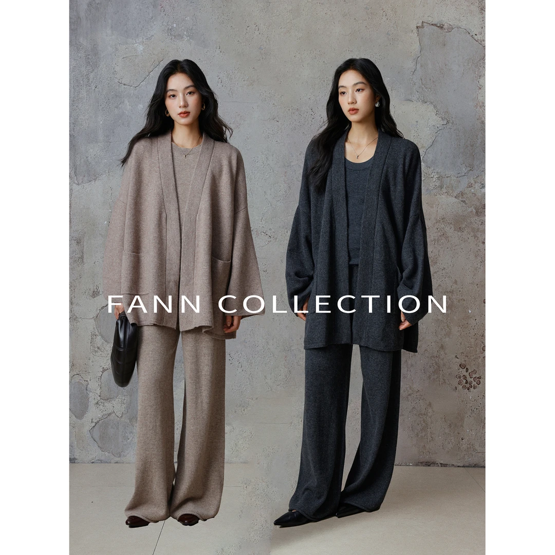 饭饭FANN COLLECTION 100纯羊毛软糯感针织开衫背心长裤FANNA324
